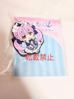 湊あくあ 活動6周年記念　ホロライブ　あくたんボイスキーホルダー　b