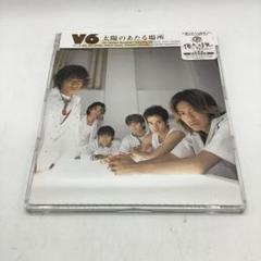 ●V6関連　CD.DVDまとめ売り 2025年最新】v6 cd まとめの人気アイテム - メルカリ