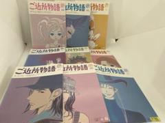 【限定1点限り】ご近所物語　全巻セット　DVD 2025年最新】ご近所物語 dvdの人気アイテム - メルカリ