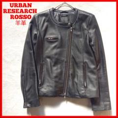 2025年最新】URBAN RESEARCH ROSSO レディース シングル