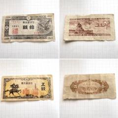 Yahoo!オークション - （C）日本古銭まとめ 貨幣 古銭 古札 天保