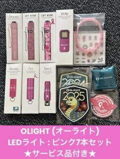 2025年最新】olight ixvの人気アイテム - メルカリ