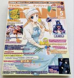 2025年最新】TECH GIAN テックジャイアンの人気アイテム - メルカリ