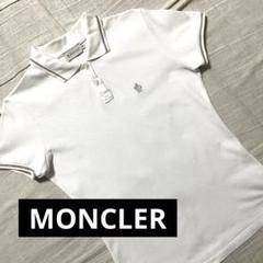 ●モンクレール●ポロシャツ 白 M ホワイト ロゴ刺繍 レディース ゴルフ