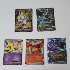 ポケモンカード BW EX 5枚