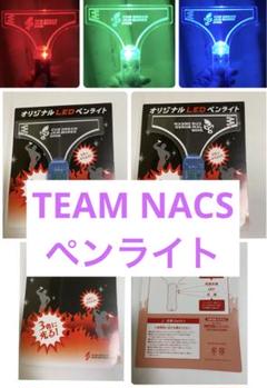 ☆激レア☆TEAM NACS☆2002年～2009年グッズ☆ファンクラブ限定あり m84136867067_1.jpg?1707645805