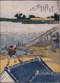 葛飾北斎作　浮世絵「江戸八景」越前和紙複製画(全8点) 葛飾北斎作 浮世絵版画「絵本 隅田川両岸一覧」中巻 越前和紙