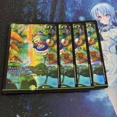 2025年最新】フェアリー・ライフ GPの人気アイテム - メルカリ