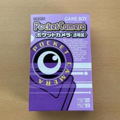 2025年最新】ポケットカメラ ゲームボーイの人気アイテム - メルカリ