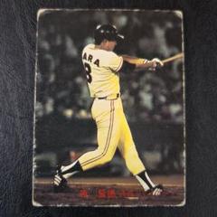 クリスマス特集2025 82年 カルビー野球カード No.557 メルカリ - (巨人) 原辰徳 スポーツ選手