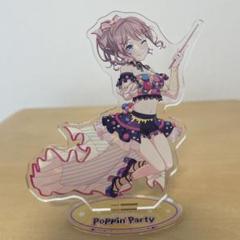 2025年最新】山吹沙綾 アクリルスタンドの人気アイテム - メルカリ