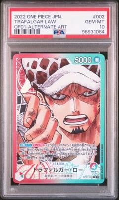 ONE PIECE - ONEPIECEカードゲーム トラファルガー・ロー リーダー パラレル① Amazon.co.jp: ワンピ ースカード トラファルガー ロー リーダー