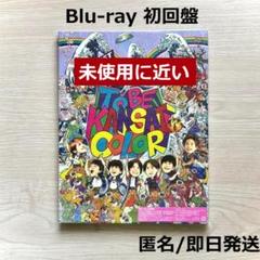 なにわともあれ、ほんまにありがとう！ Blu-ray 横浜会場限定