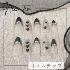 【新作・ハンドメイド】ブラックハート×シルバーグリッター ネイルチップ 地雷系