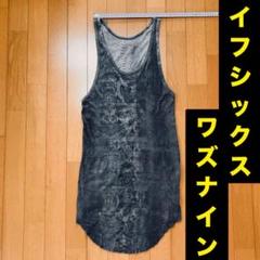 【未使用品】IF SIX WAS NINE レギンス ショート if six 2025年最新】IF SIX WAS NINEの人気アイテム - メルカリ