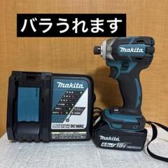 2025年最新】TD148Dの人気アイテム - メルカリ