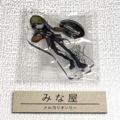 第五人格 傭兵 ナワーブ 初期衣装 設定画 通常服 アクリルスタンドキーホルダー
