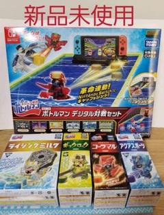 BOT-04 ボトルマン デジタル対戦セット | 玩具卸売 カワダオンライン