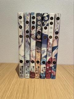 ヒカルの碁　1〜7巻