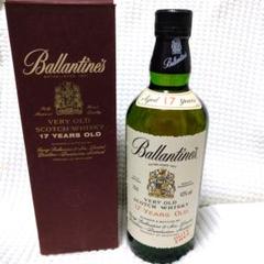 古酒　箱あり　バランタイン17年　未開封 Ballantines バランタイン17年 古酒 750ml 未開封 箱あり