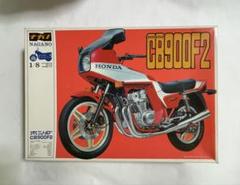 ホンダ CB900F-2 ボルドール ☆スポット生産 (プラモデル
