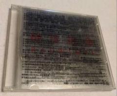 2025年最新】radwimps 絶体絶命 ラッドウィンプスの人気アイテム
