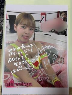 2025年最新】桃野美桜の人気アイテム - メルカリ