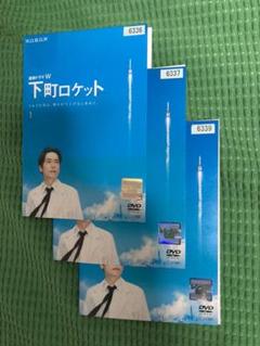 2025年最新】下町ロケット dvdの人気アイテム - メルカリ