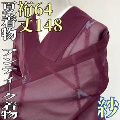 【着物と帯 時流】SN25797◆正絹 京袋帯◆夏 紗 くすみピンク 流水 美品 楽天市場】紗京袋軽装帯【流線柄 9配色】夏帯シリーズ 夏帯