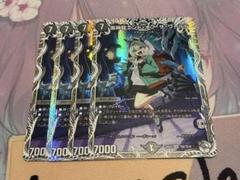 黒神龍エンドオブザワールド　キャラトレジャー　4枚