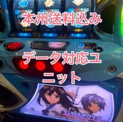 2025年最新】ストライク・ザ・ブラッド 実機の人気アイテム