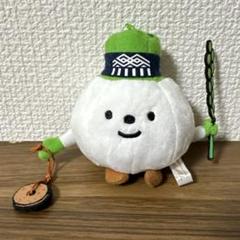 北海道　アイヌ民族博物館　ウポポイ　トゥレッポん　ぬいぐるみマスコット