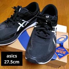 2025年最新】asics MAGIC SPEED 3の人気アイテム - メルカリ