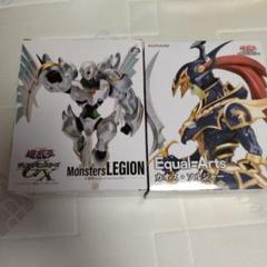 Monsters LEGION 3体セット 571070-1__48895.1614239413.350
