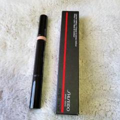SHISEIDO リップライナー ナチュラルベージュ 箱入りのサムネイル