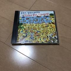 2025年最新】横山健 cdの人気アイテム - メルカリ