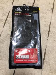 アディダス バッティンググローブ