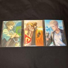 WIND BREAKER 不良たちの英雄譚 ブロマイド 柊 兎耳山 佐狐