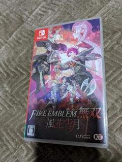 ファイアーエムブレム無双 風花雪月