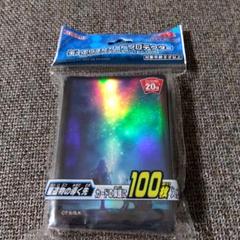 遊戯王　聖遺物の導く先　スリーブ　2個セット Amazon.co.jp: 遊戯王OCG デュエルモンスターズ デュエリスト