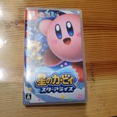 星のカービィ スターアライズ