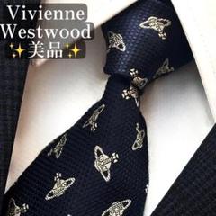 【ともも】Vivienne westwood ネクタイ　レオパード　オーブ ともも様専用】Vivienne westwood ネクタイ レオパード オーブ