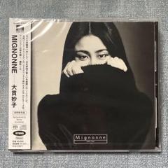 Ohnuki Taeko – Mignonne – Vinyl (Clear Purple, LP, Album + 5