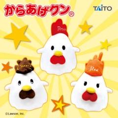 からあげクン ぬいぐるみ Mサイズ プライズ