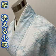 KL3501 絽 洗える着物 身丈154cm 小紋 夏着物 化繊