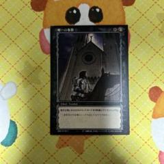2025年最新】ベルセルク TCGの人気アイテム - メルカリ