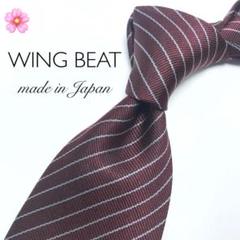 【美品】WING BEAT ネクタイ ストライプ ワインレッド ホワイト 光沢感
