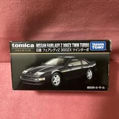 2025年最新】トミカプレミアム フェアレディzの人気アイテム