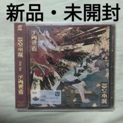 ウサーマ・ブヌ・ムンキズ　回想録　関西大学訳注シリーズ　3 訳注シリーズ｜関西大学東西学術研究所
