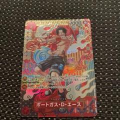 PSA10 ポートガス・D・エース SR SPOP02-013 - メルカリ